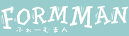 FormMan �ӂ��[�ނ܂�